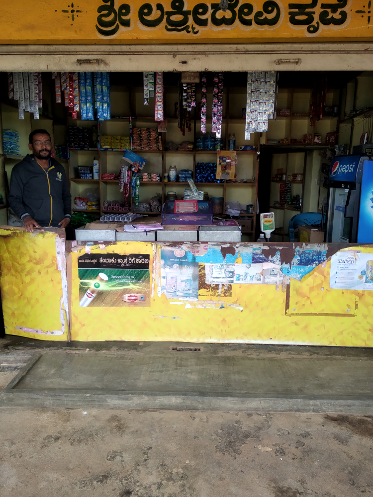 Sri Lakshmi devi store 