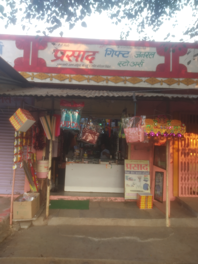 Prasad Gift And General Store