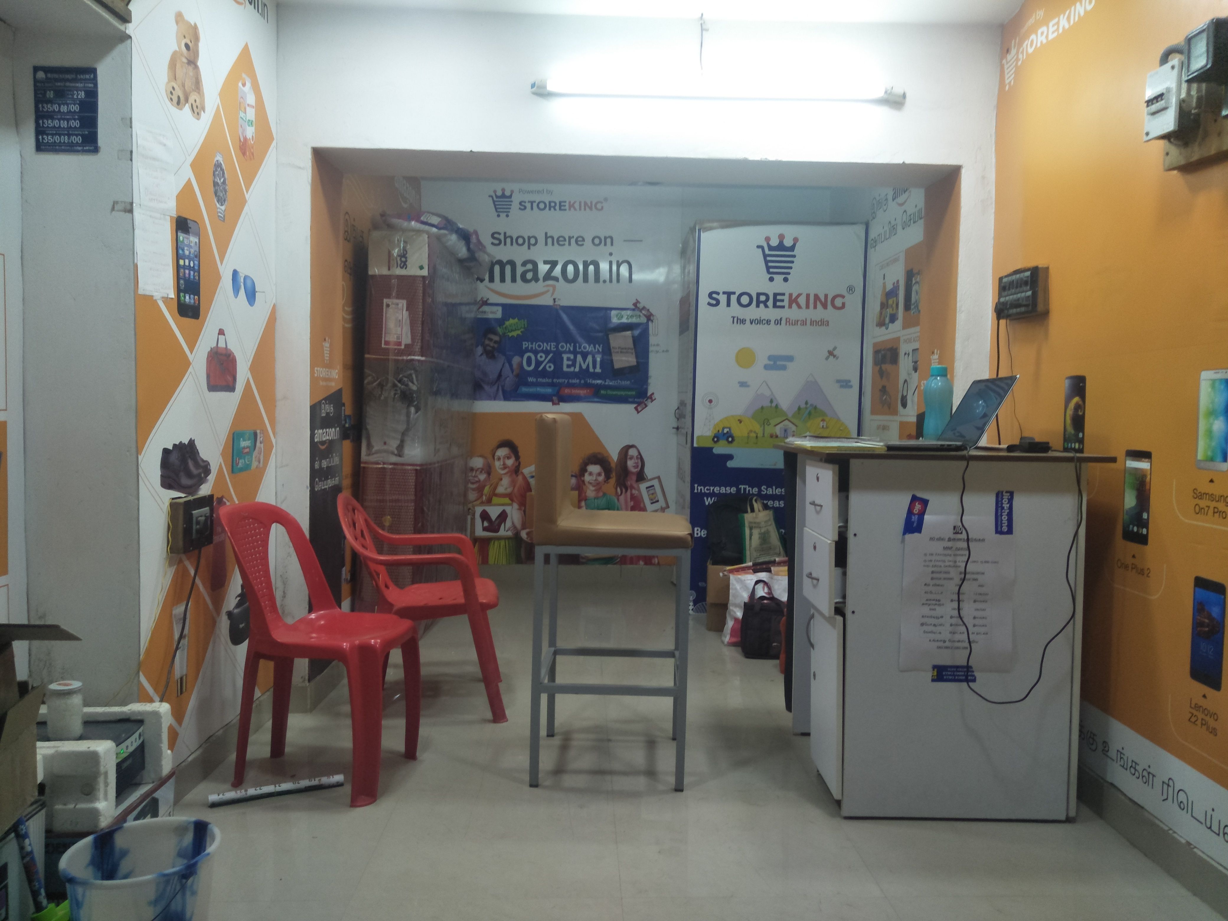 Shree Ratha Agencies
