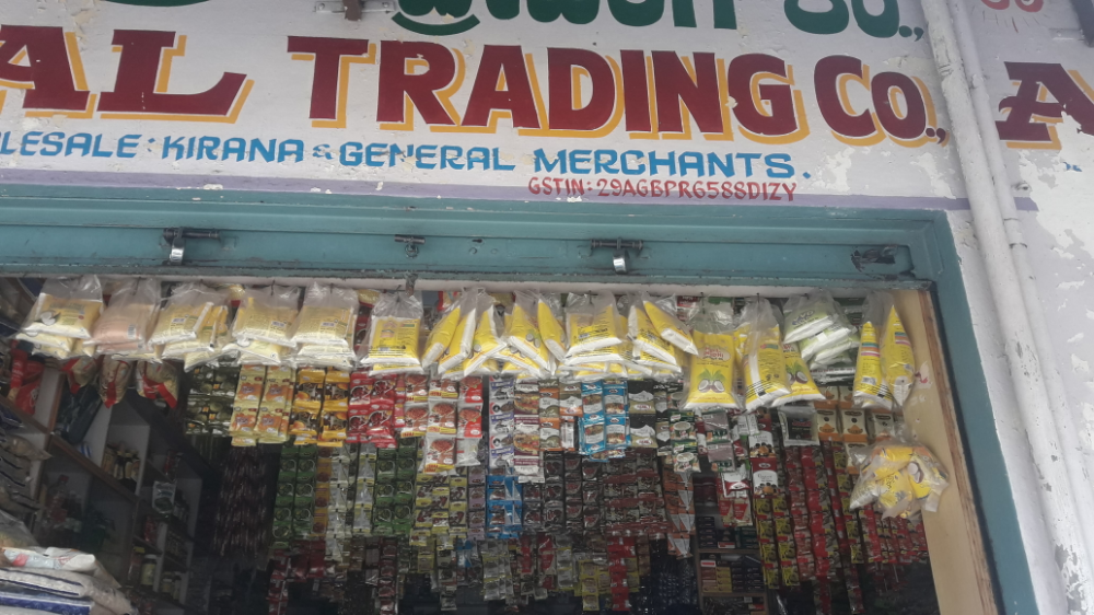 All Trading co.
