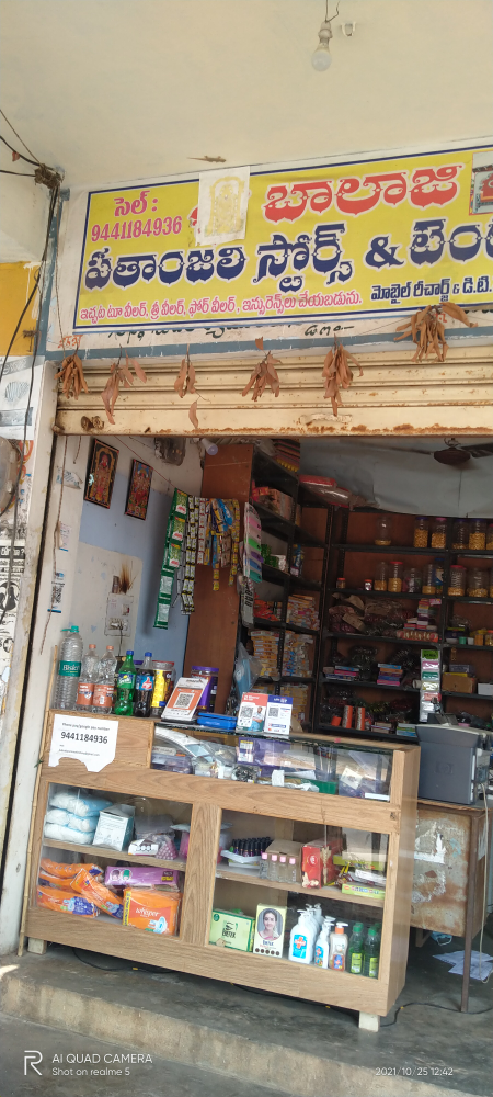 Balaji Patanjali Store