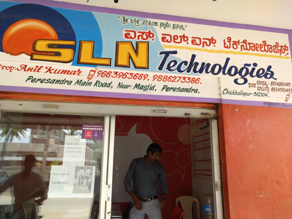 Anil Stores 2