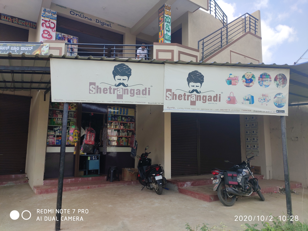 Shetrangadi