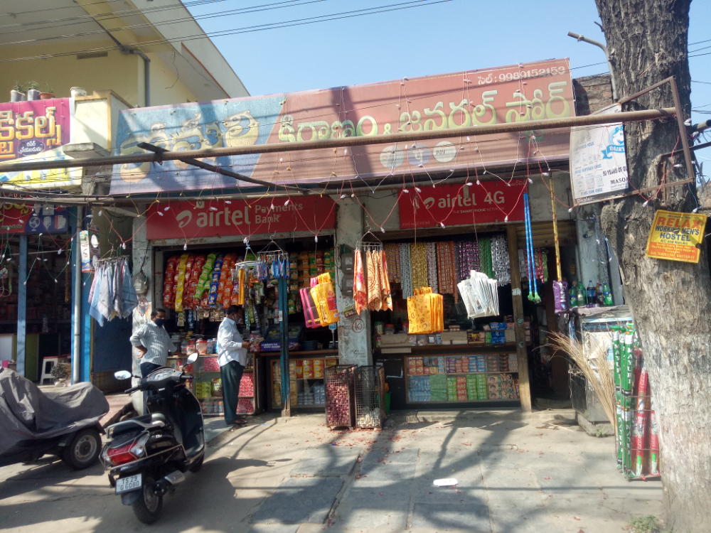 Komali Kirana General Store