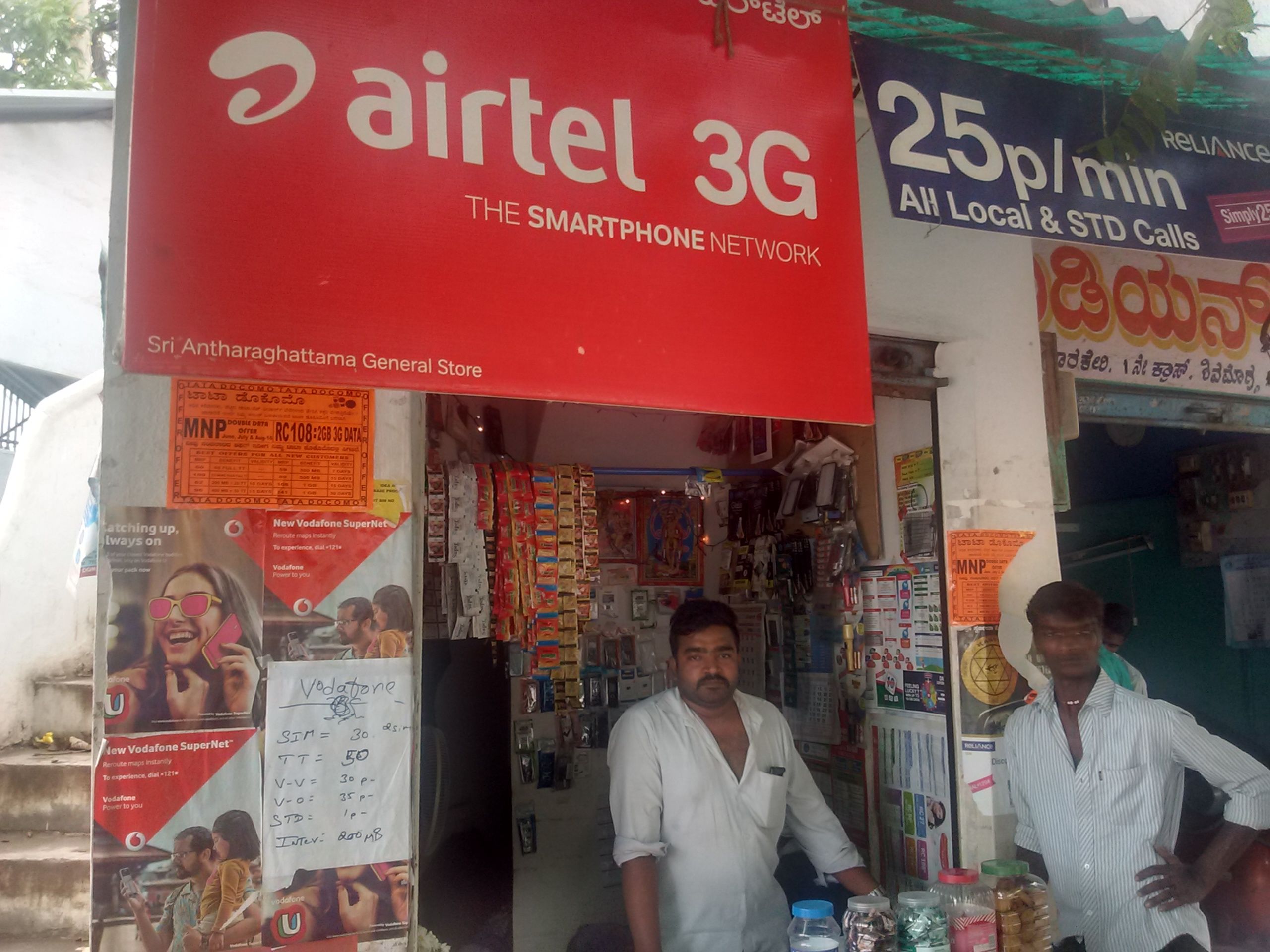 Sri Guru Raghavendra Stores