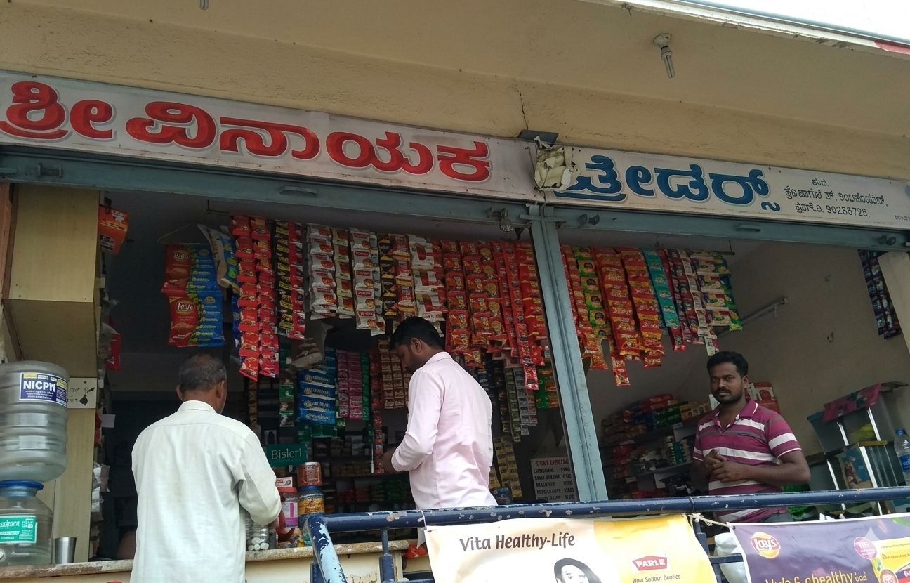 Sri Vinayaka Traders