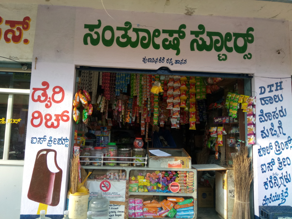 Santhosh Stores