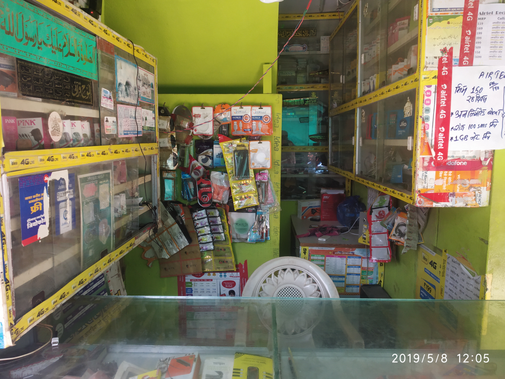 Chishtiya Mobile Shop