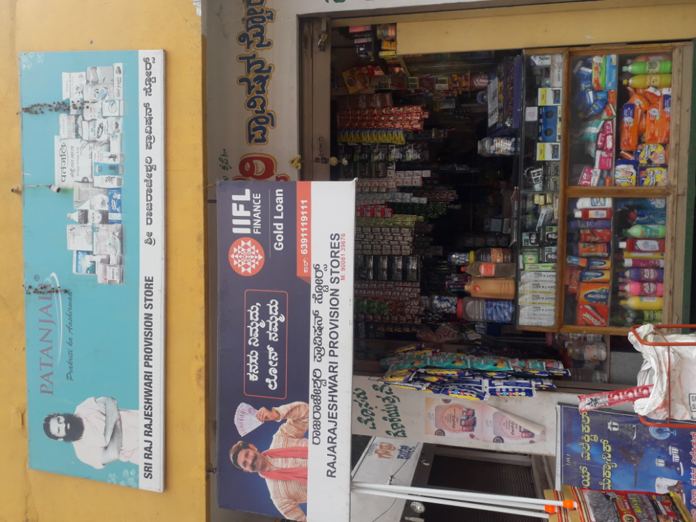 Sri Rajashwari Enterprise 