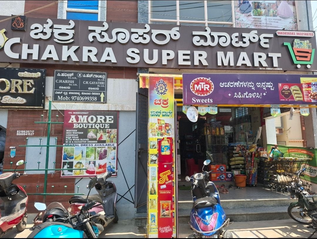 Chakra Super Market