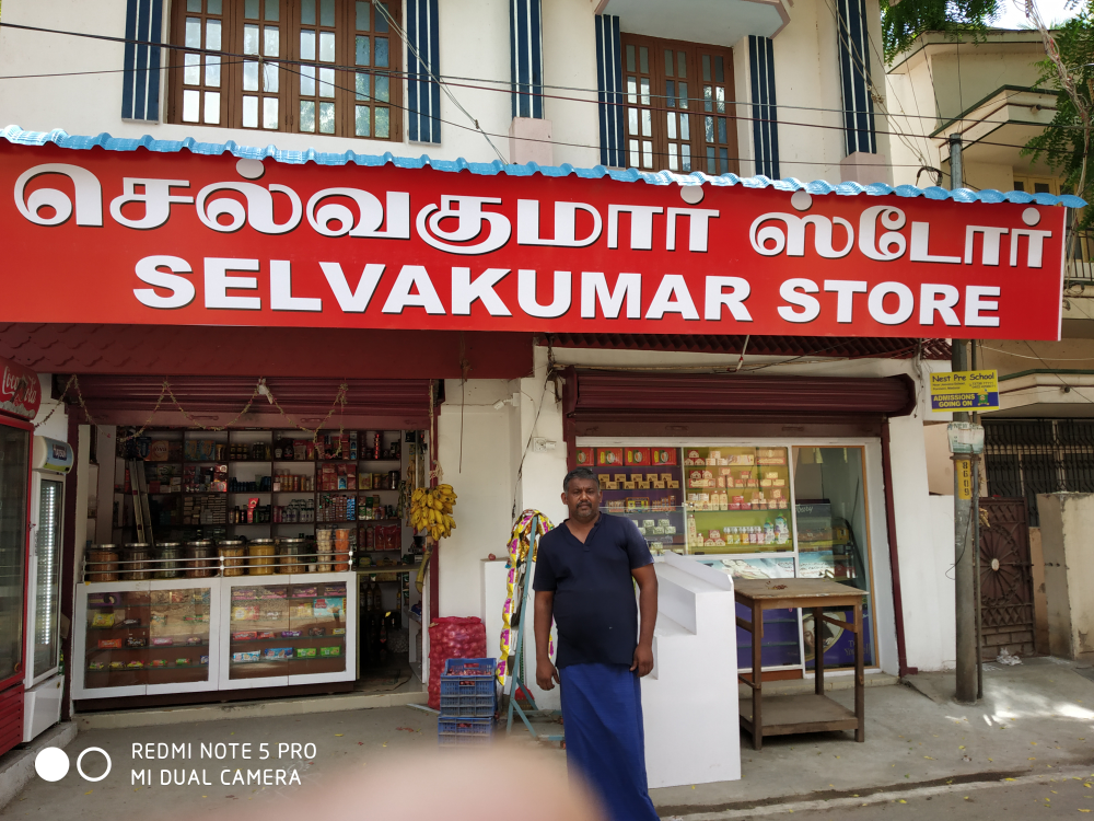 Selvakumar Store