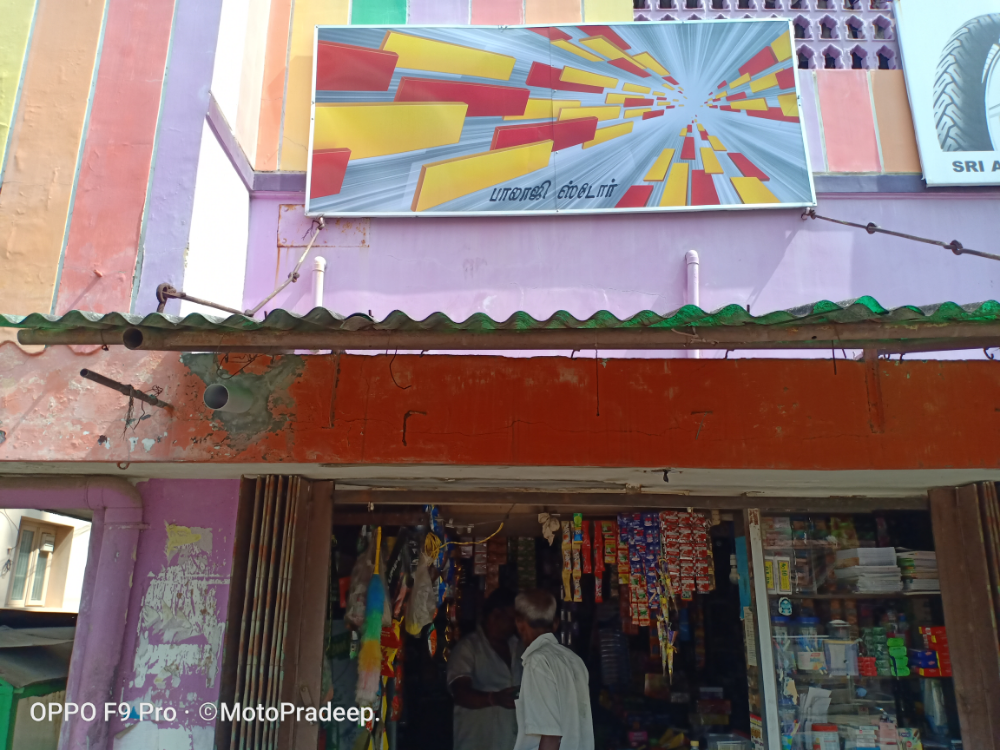BALAJI STORE