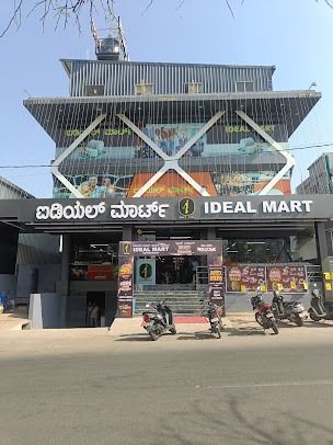 IDEAL MART SUPERMARKET