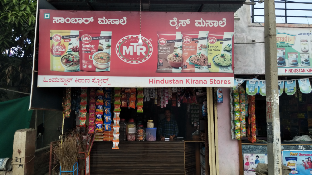 Hindustan Kirana Stores