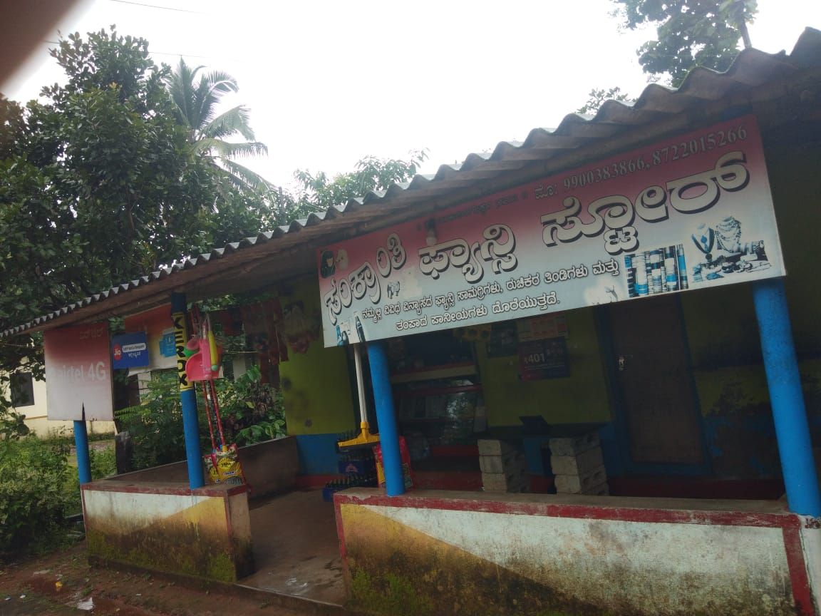 Sankranti Fancy Store