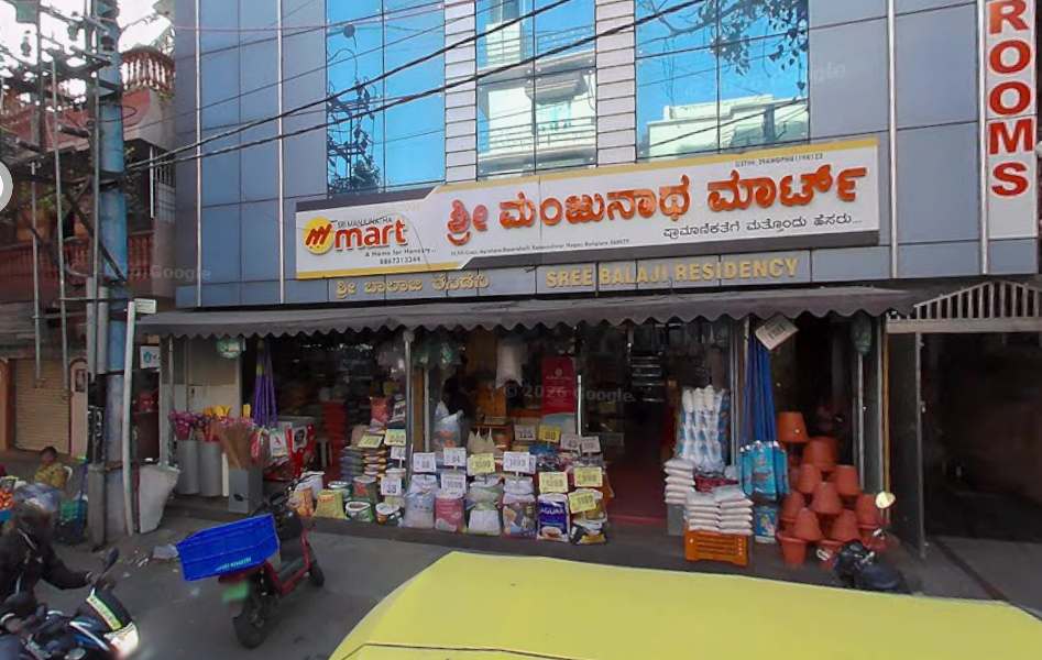 Sri Manjunatha Mart