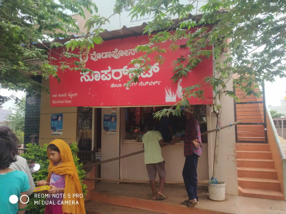 B B Kirani Store