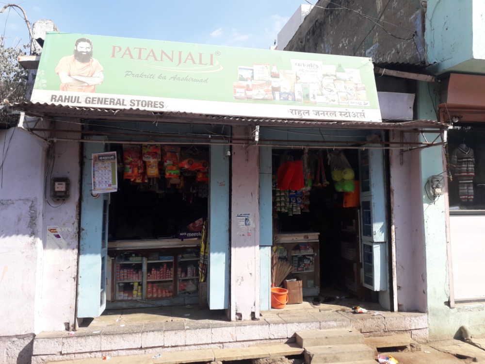 Rahul General Stores