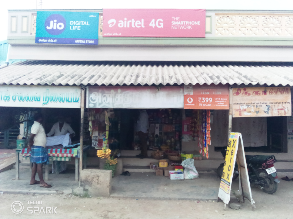 Anitha store