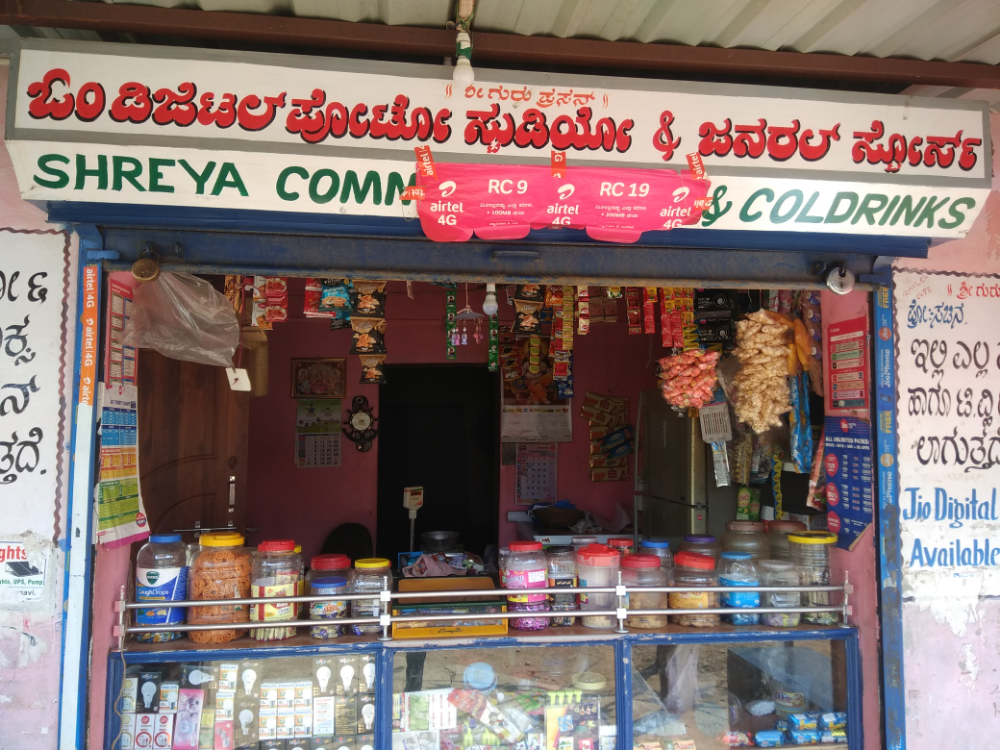 Shreya Communications