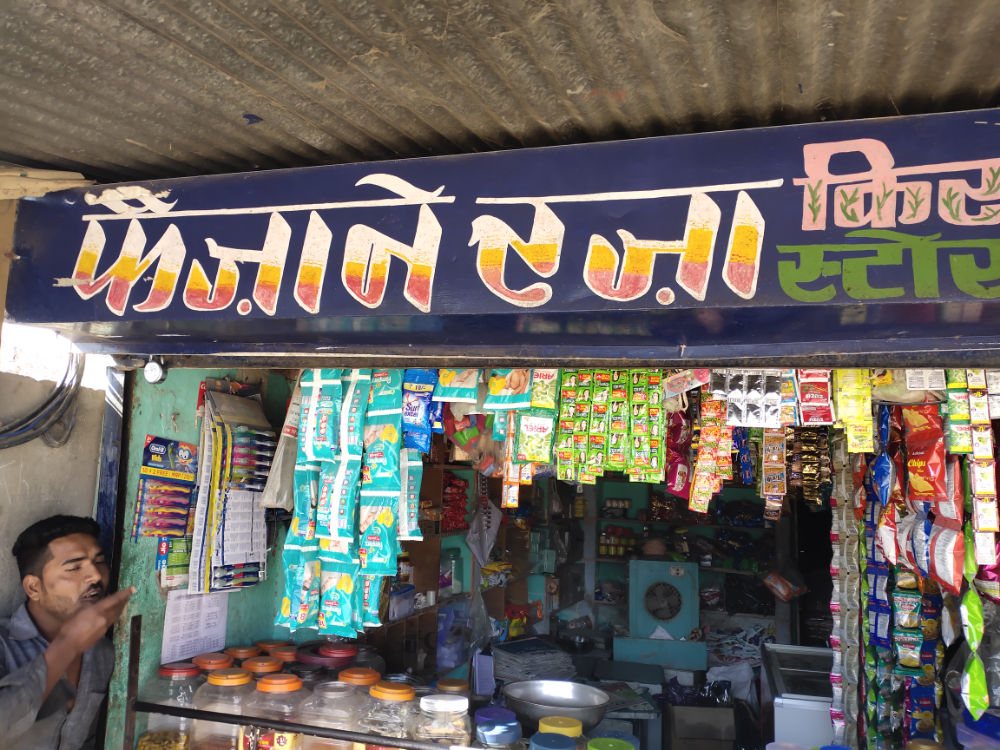 Khalil Aata Chakki & Kirana Stores