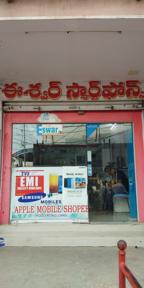 Eshwar Smart Phones