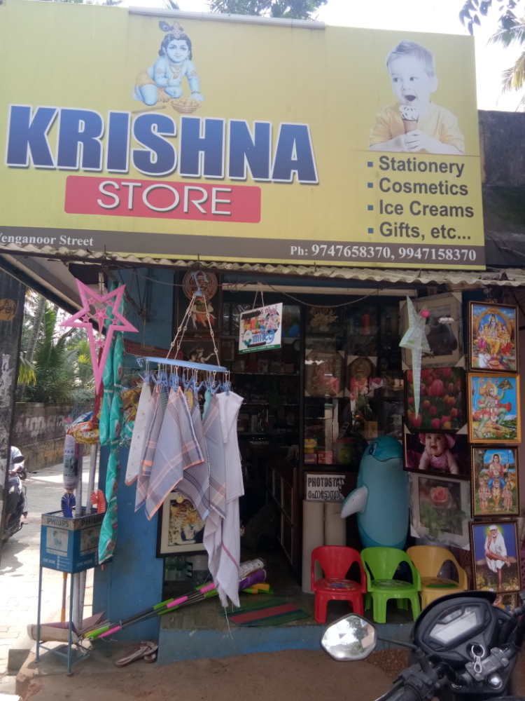 Krishna Store