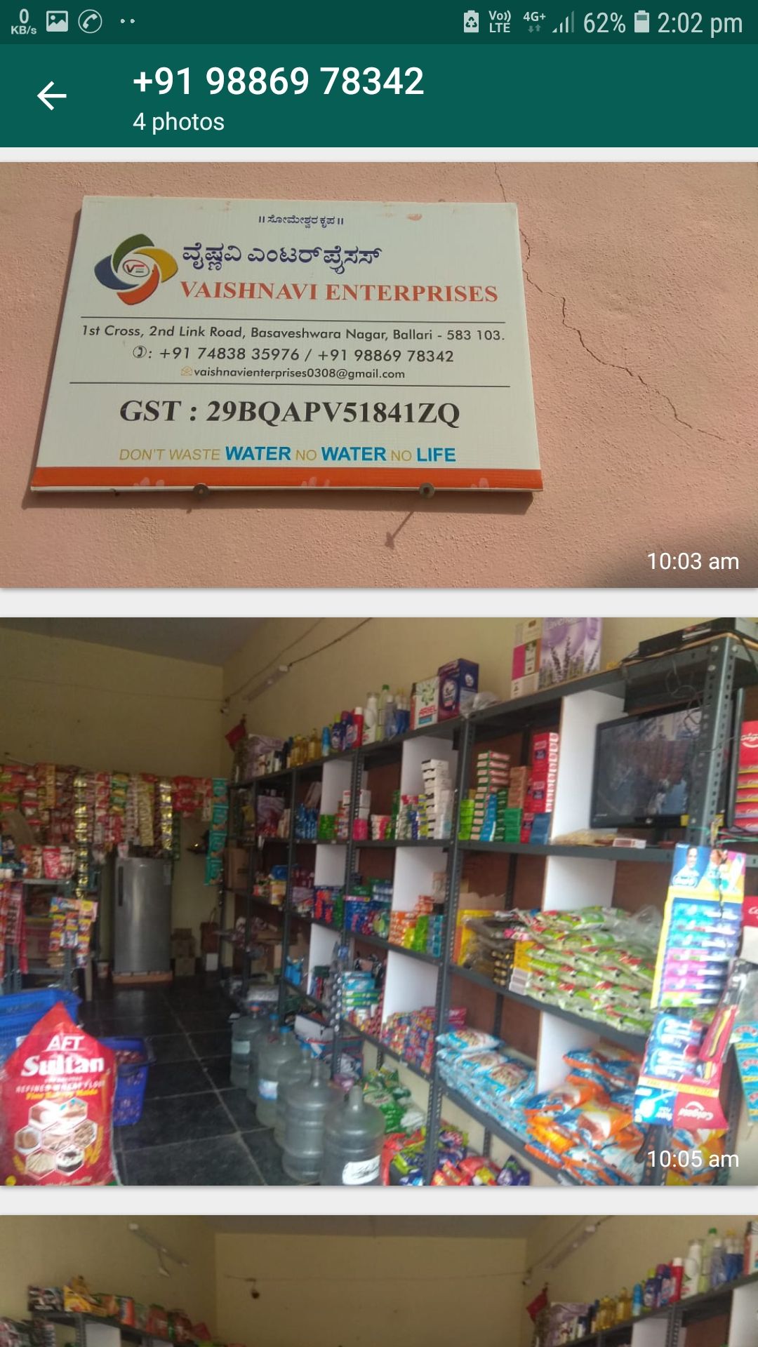 Vaishnavi Enterprises