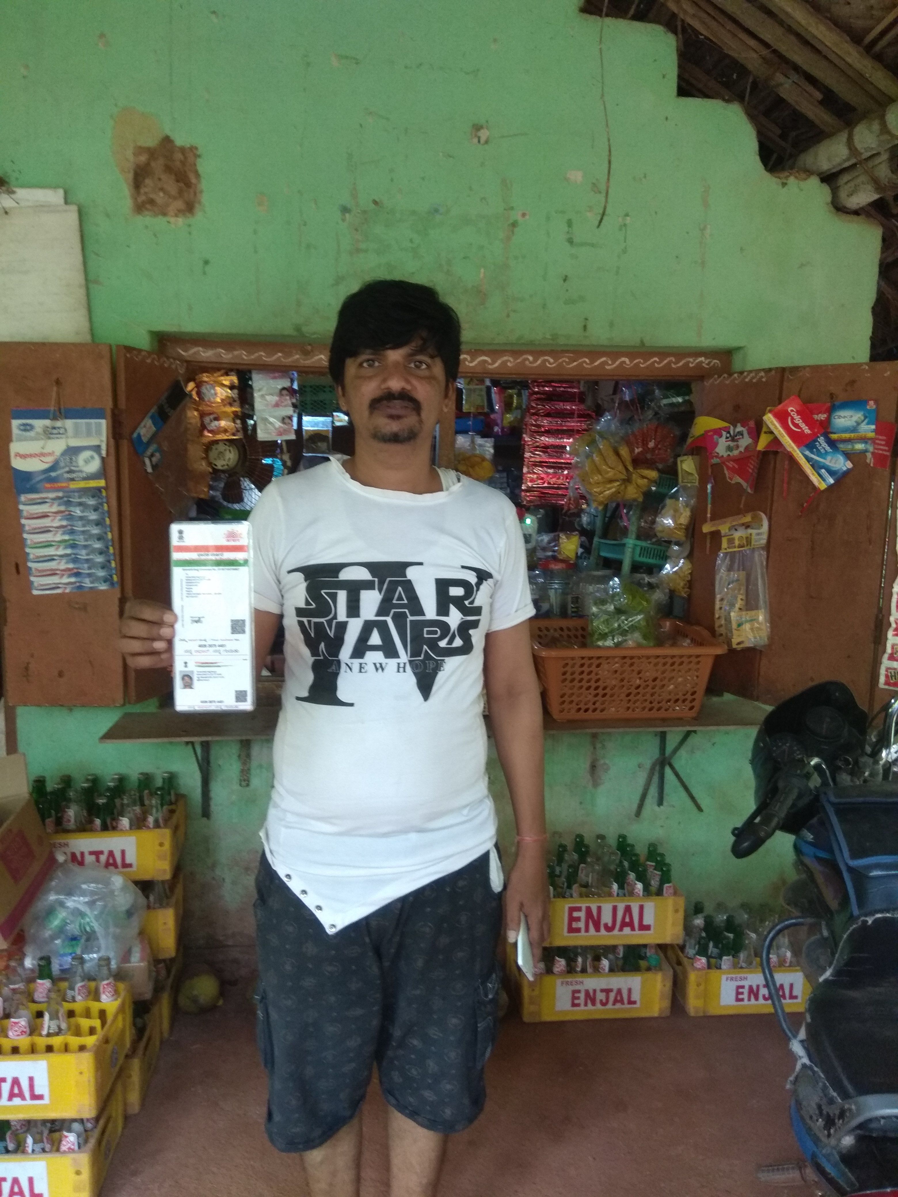 Sri Manjunathah Store