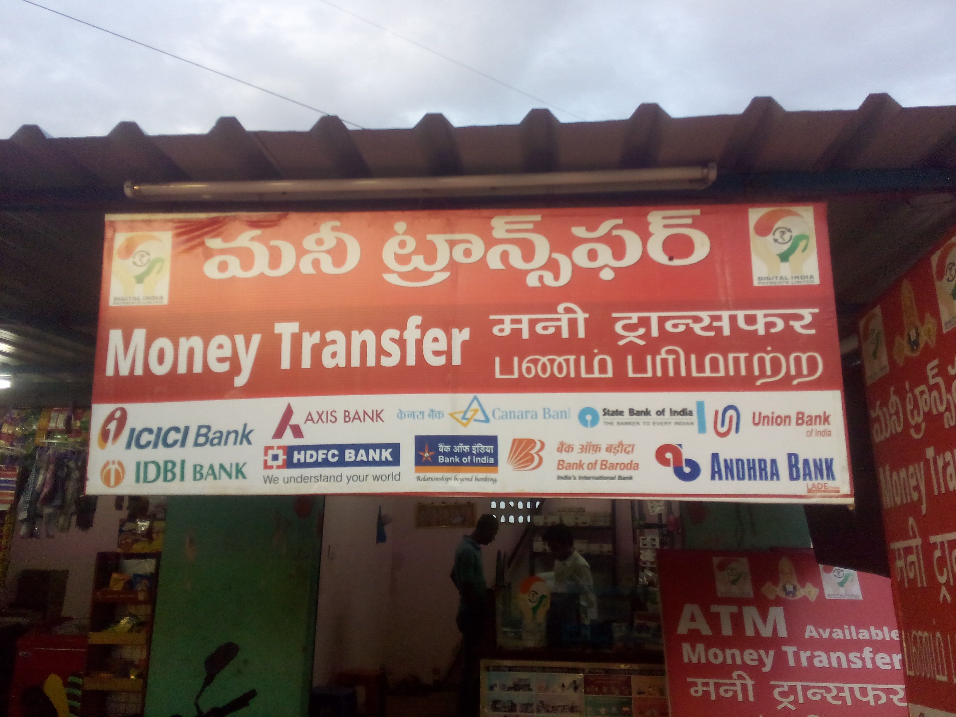 7 Hills Money Transfer