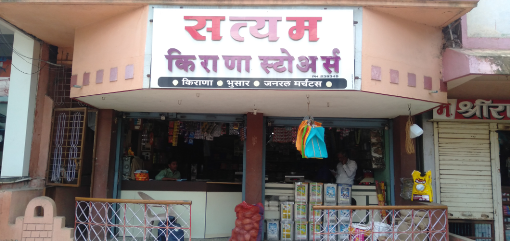 Satyam Kirana Stores
