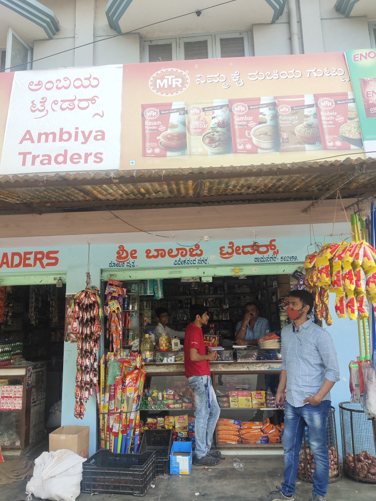 Sri Balaji Traders