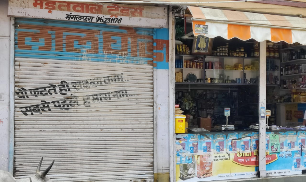 SHREE JI AGENCIES 