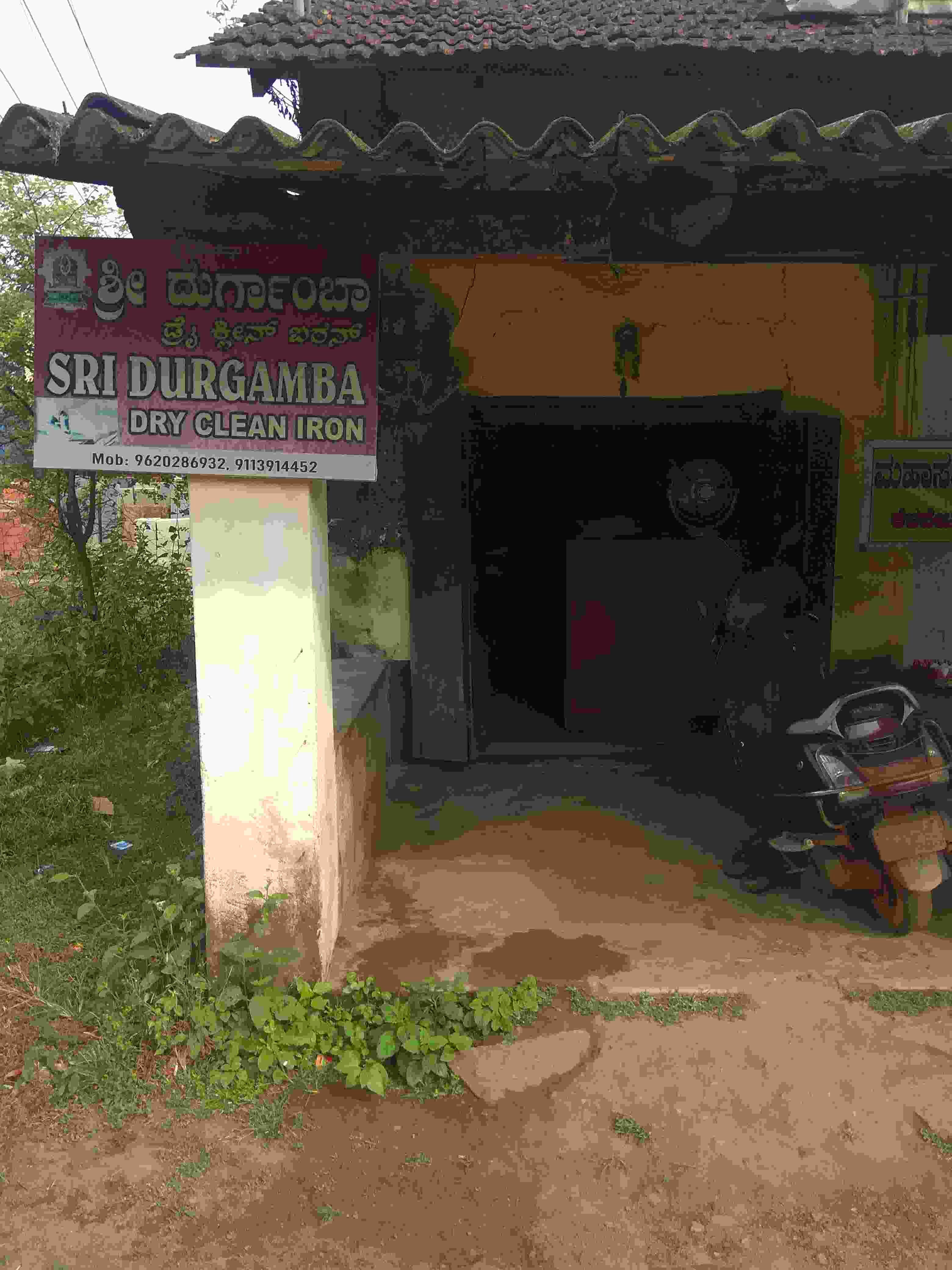 Durgamba Dry Cleaner