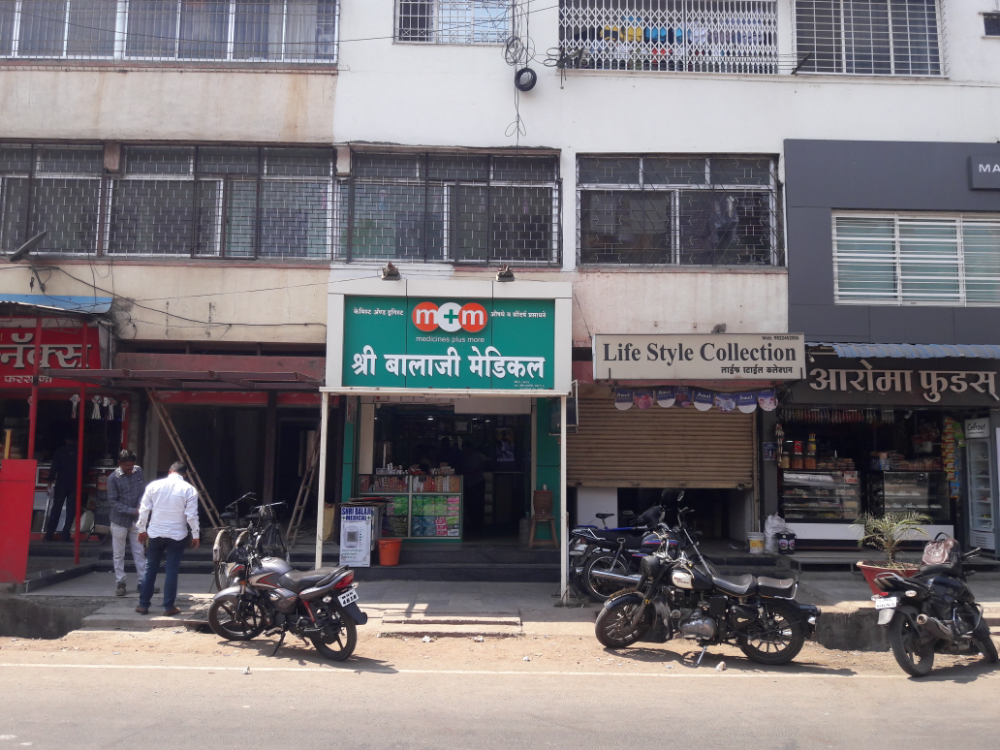 Shri Balaji Medical