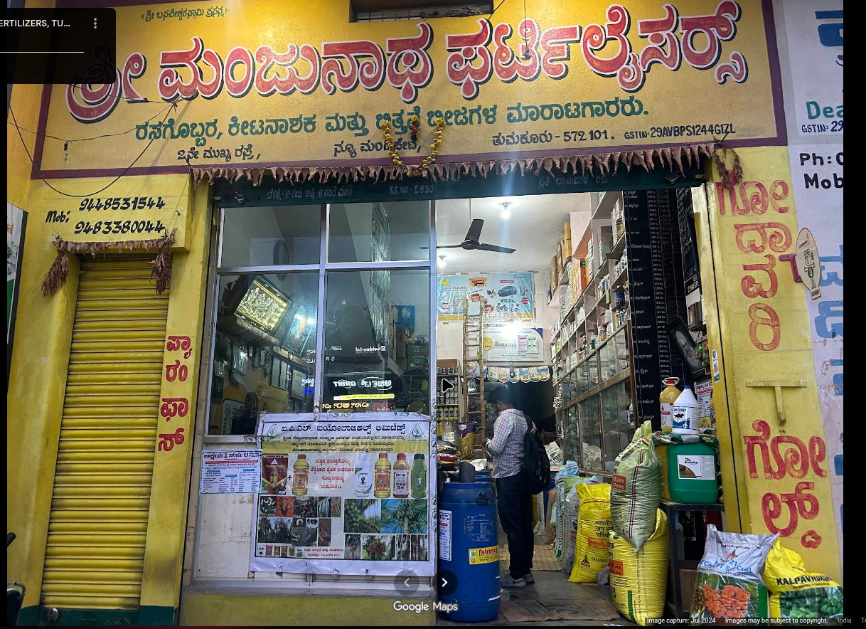 SRI MANJUNATHA FERTILIZERS, TUMKUR
