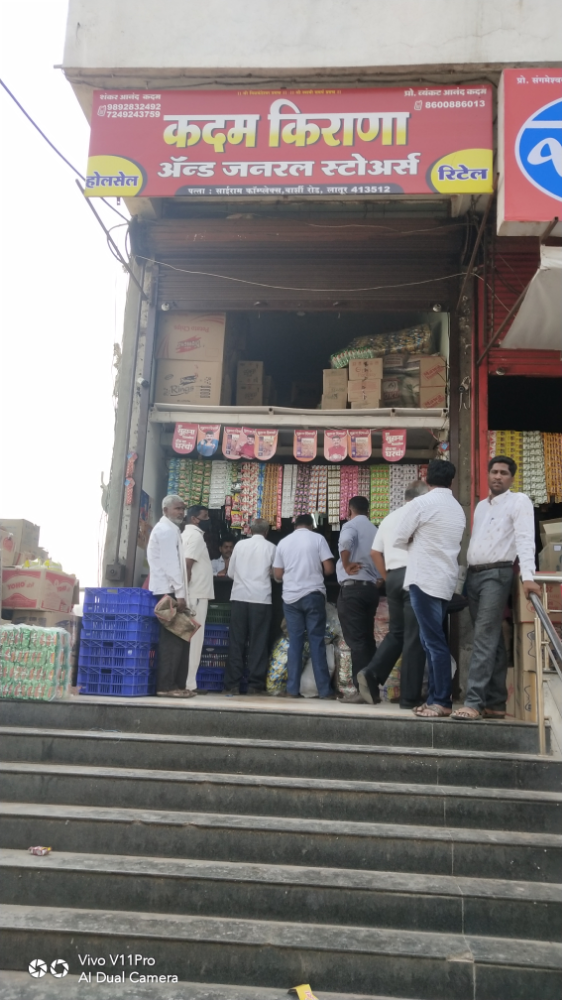 Kadam Kirana and General store
