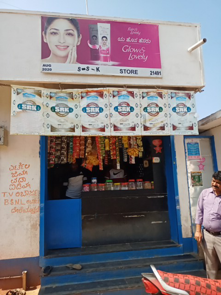 S S Kirani Store