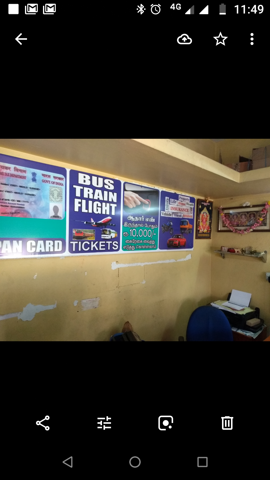 Smiles Service Point