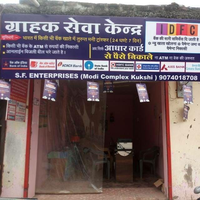 Raj mobile 