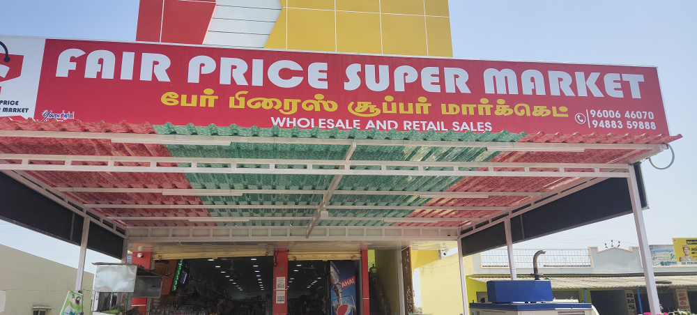 Fair Price Super Market 
