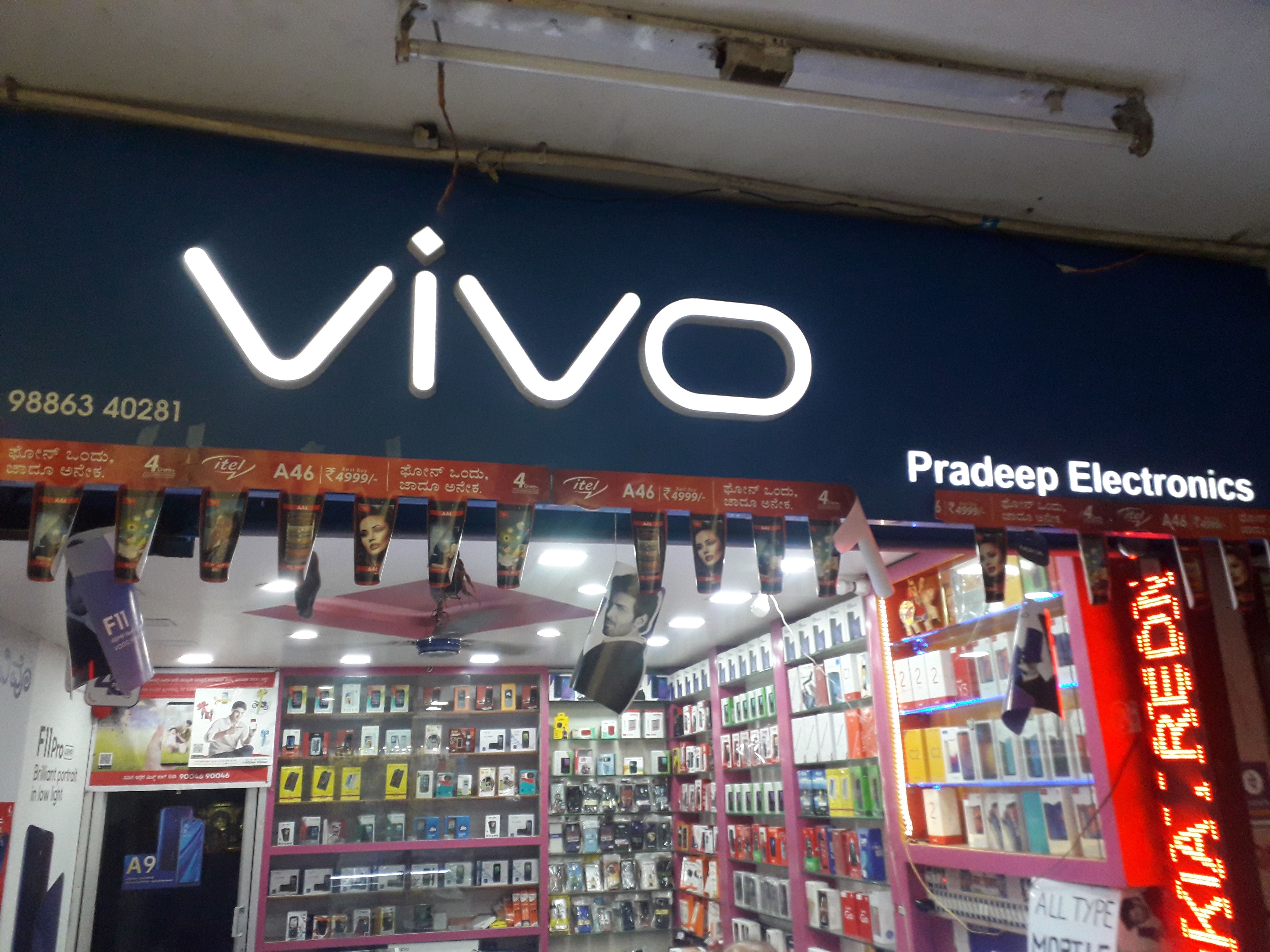 Pradeep Electronics