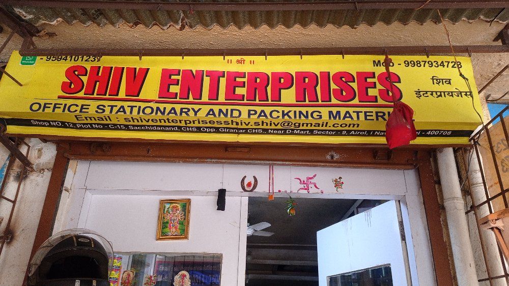 Shiv Enterprises