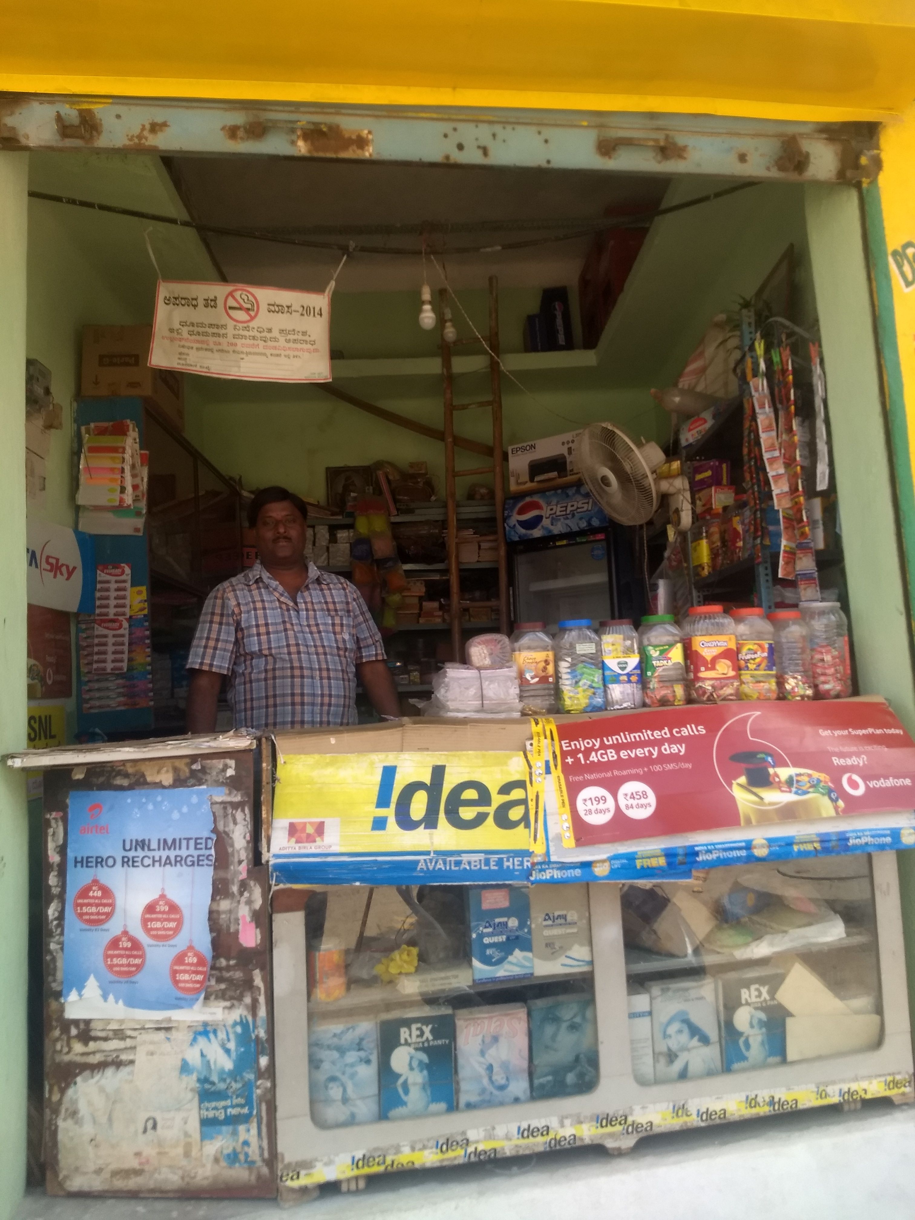 Sri Vasavi Variety Centre