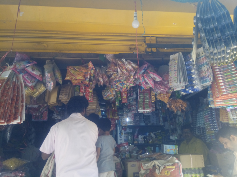 Ganesh store