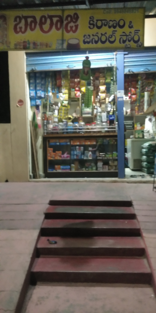 Balaji Kiranam and General Store 