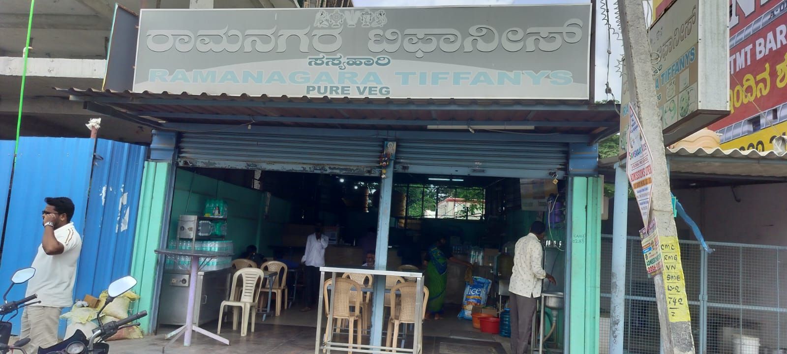 Ramanagara Tiffanys