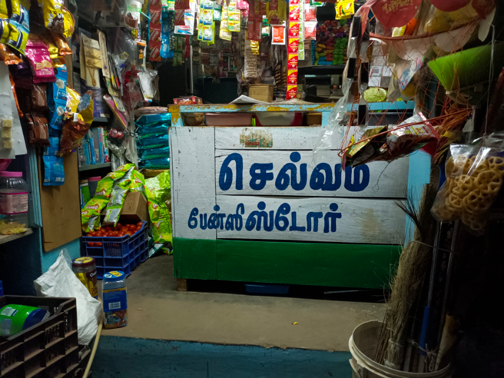 Selvam Store