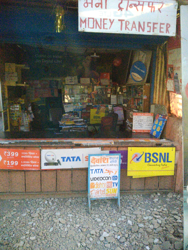 Devansh Recharge Shopee