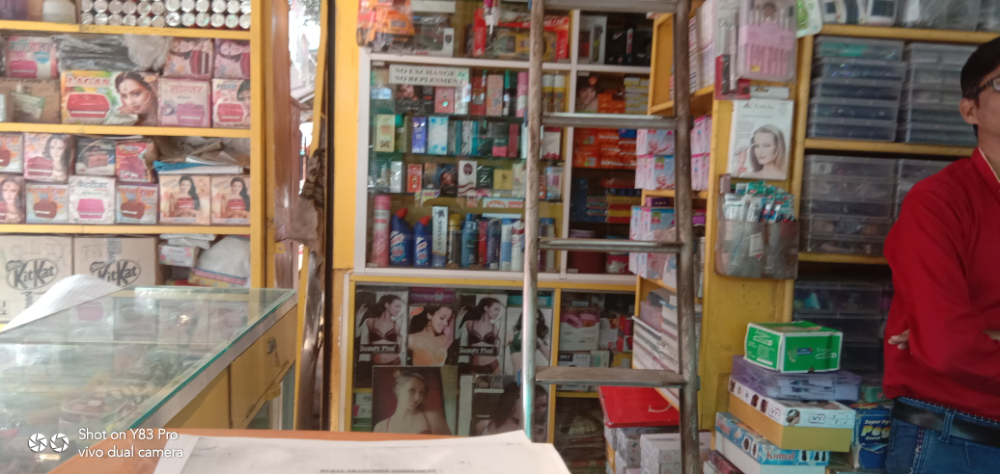 Sriman Srimati Gift Centre